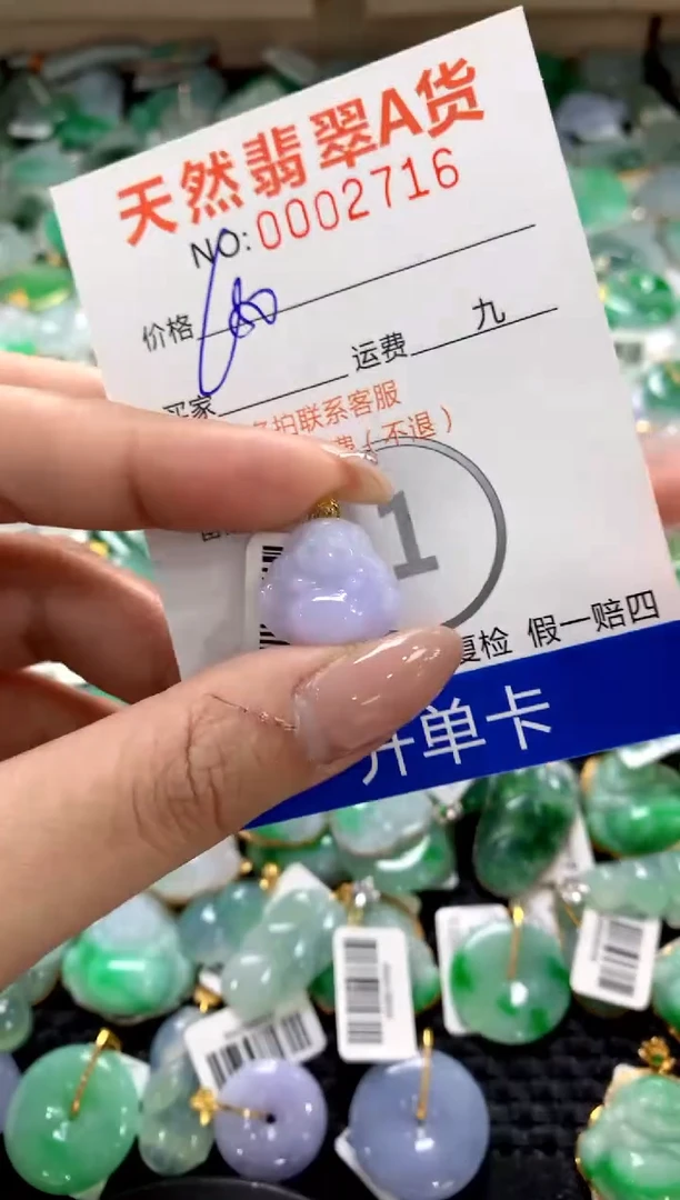 颈饰18K金镶嵌翡翠1111111111111111