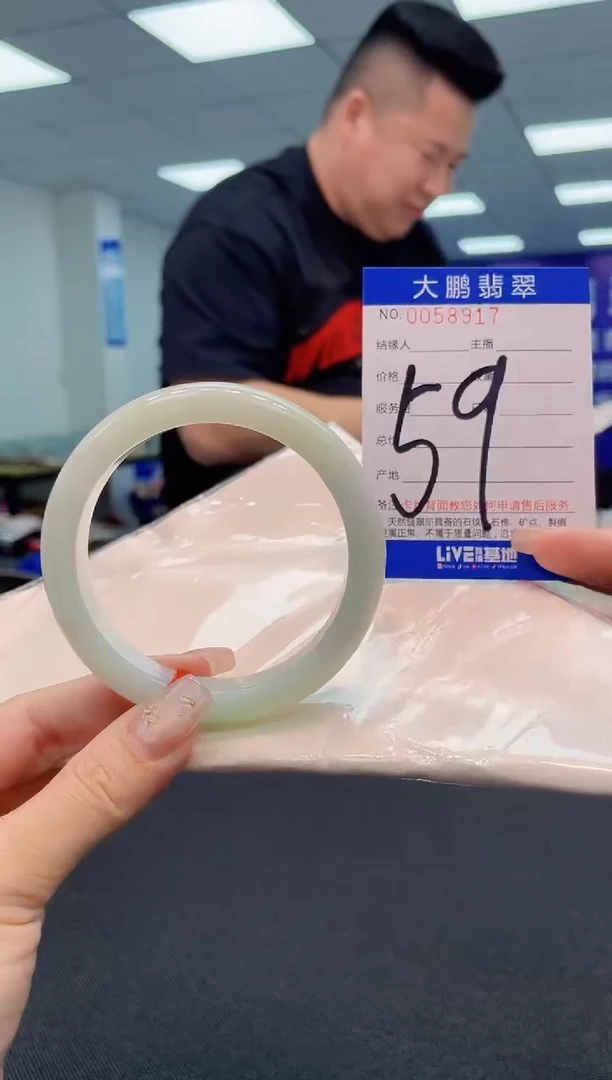 【闪购商品】翡翠手镯未镶嵌 AAAAAAAAAA