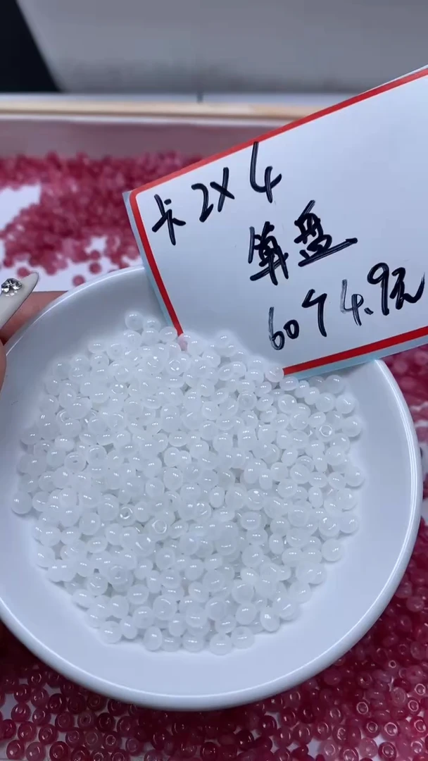 未镶嵌散珠玛瑙/玉髓E758 荔枝冻玛瑙2*4mm60个4.9元