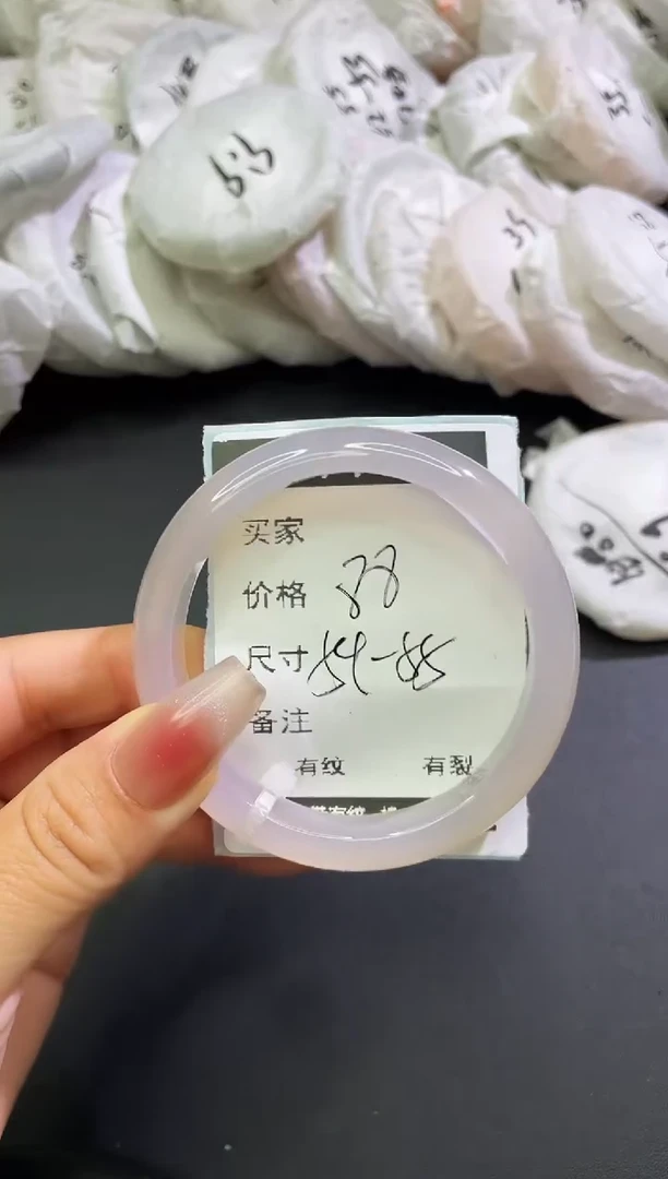 手镯玛瑙/玉髓合金玛瑙手镯