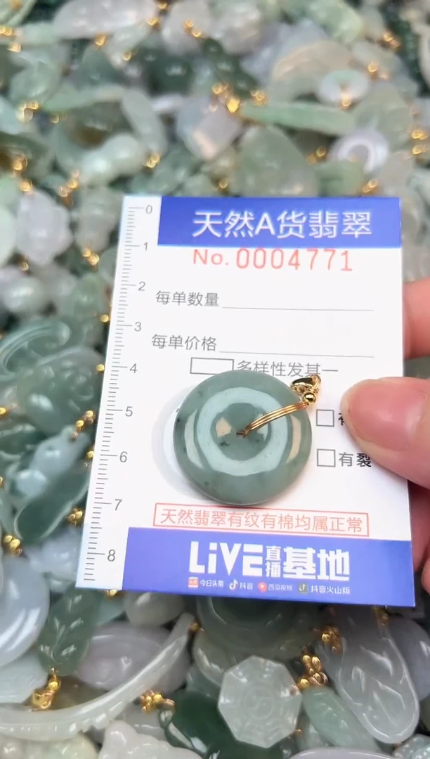翡翠未镶嵌颈饰翡翠天然A货