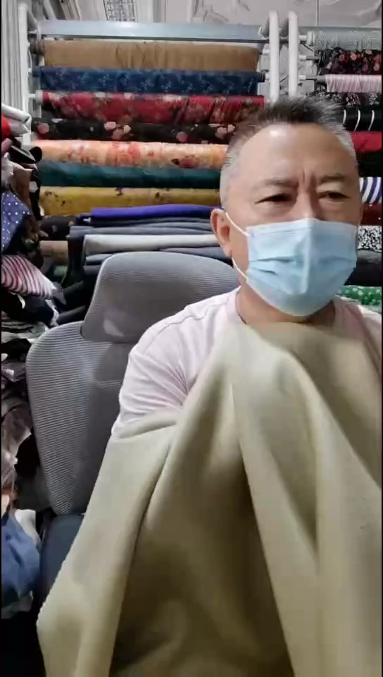 浅驼色纯色双面布料