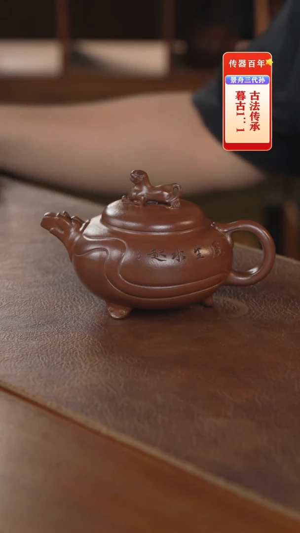 茶壶紫砂紫砂茶壶