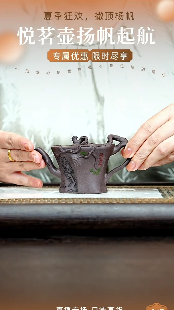 茶壶紫砂宜兴紫砂壶    58