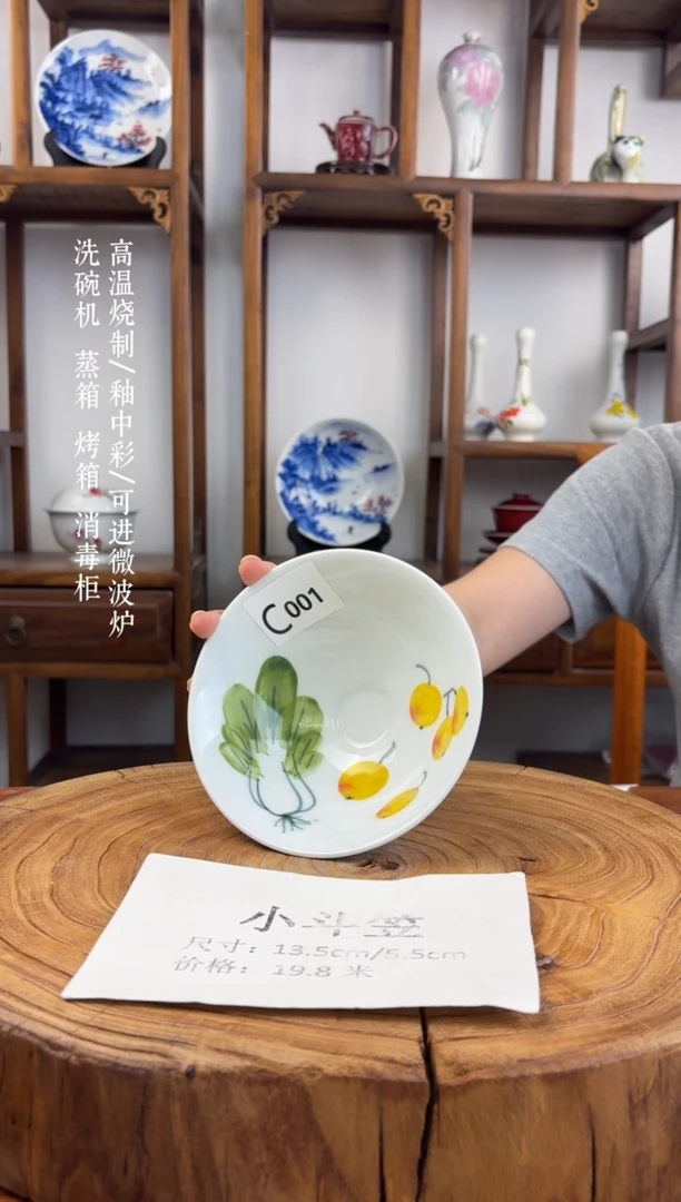 瓷国韵瓷坊手工手绘小斗笠c001