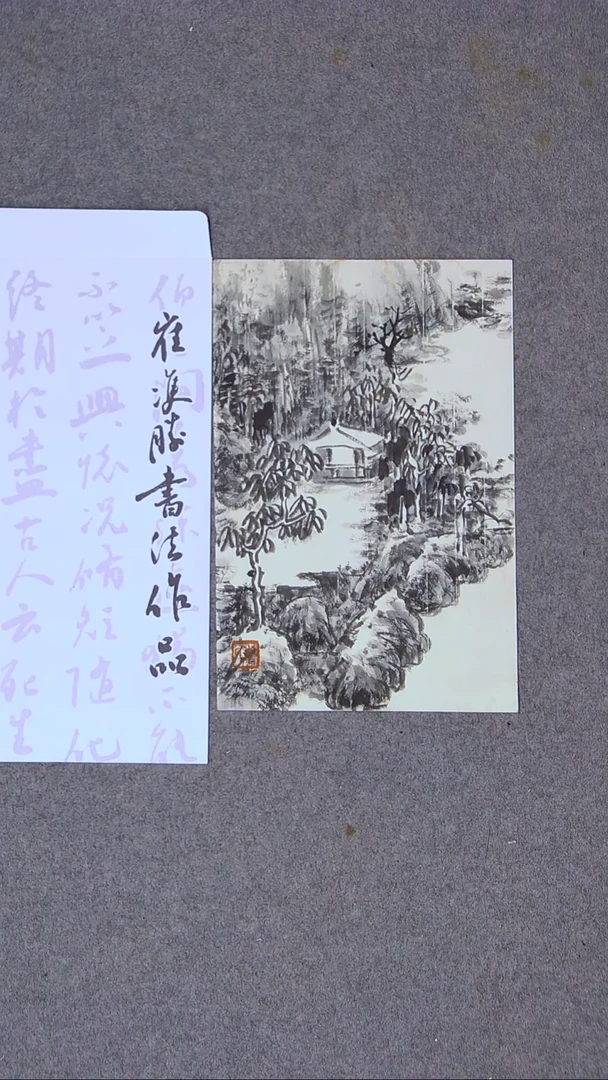 书法崔双胜甘肃定西28*19尺寸