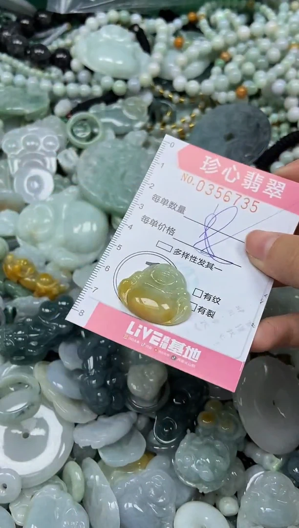 颈饰未镶嵌翡翠闪购0356735