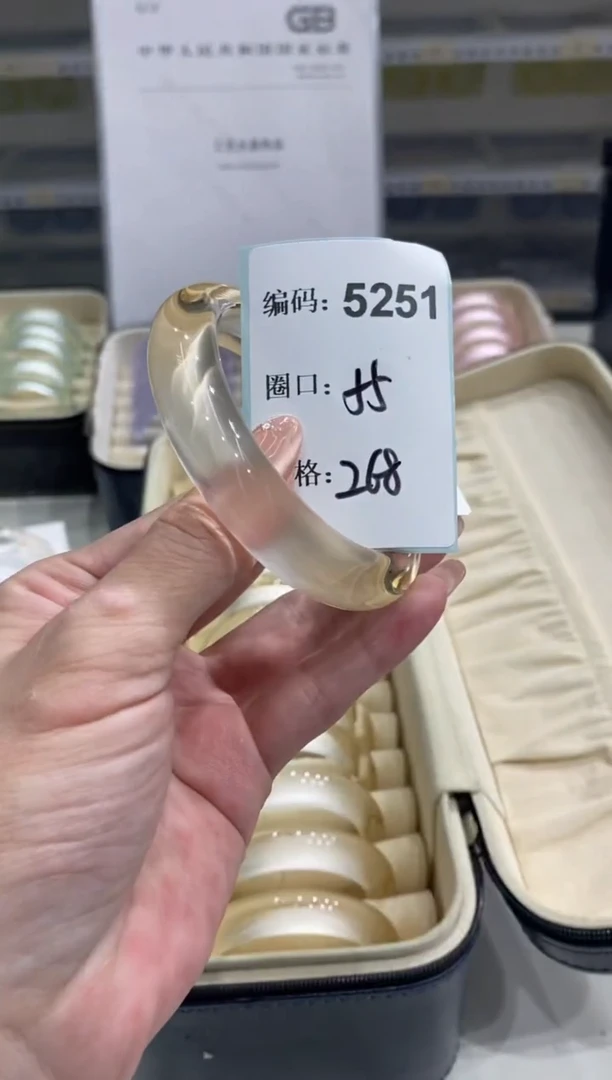 无非金属编码5251