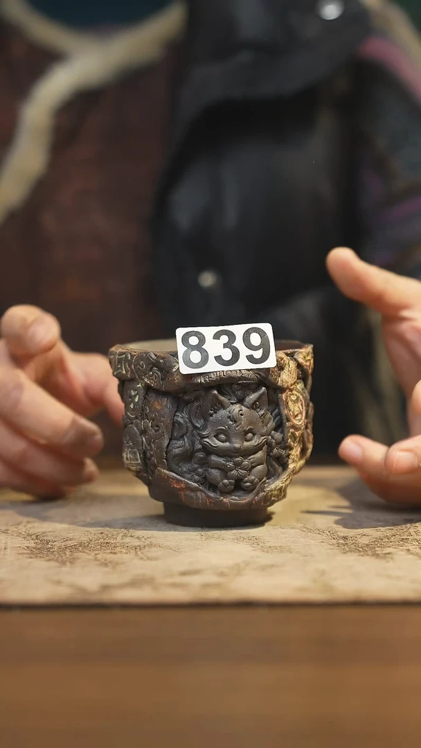 陶瓷茶器茶具主人杯839