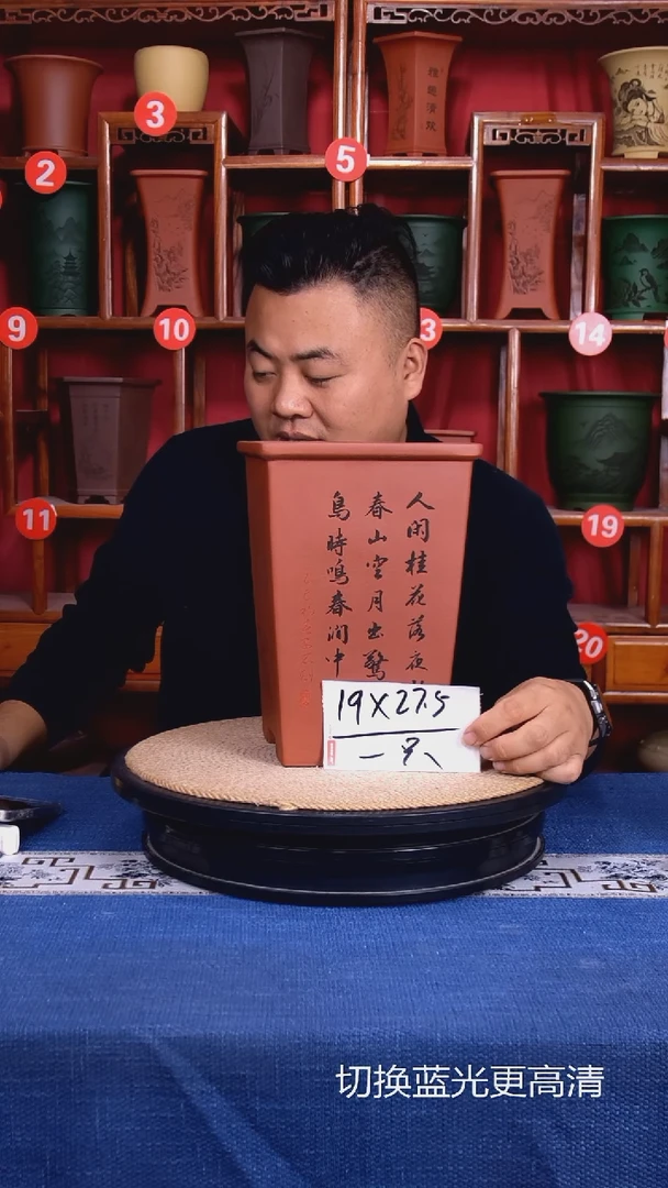 紫砂花盆1111111111