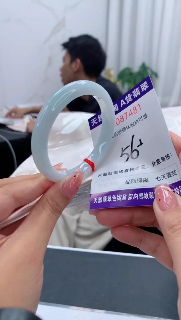 未镶嵌手镯翡翠有纹，完美者勿拍