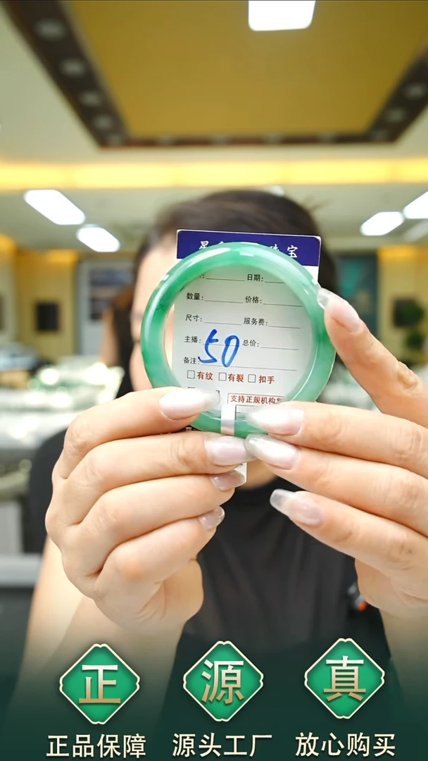未镶嵌手镯石英质玉55+50
