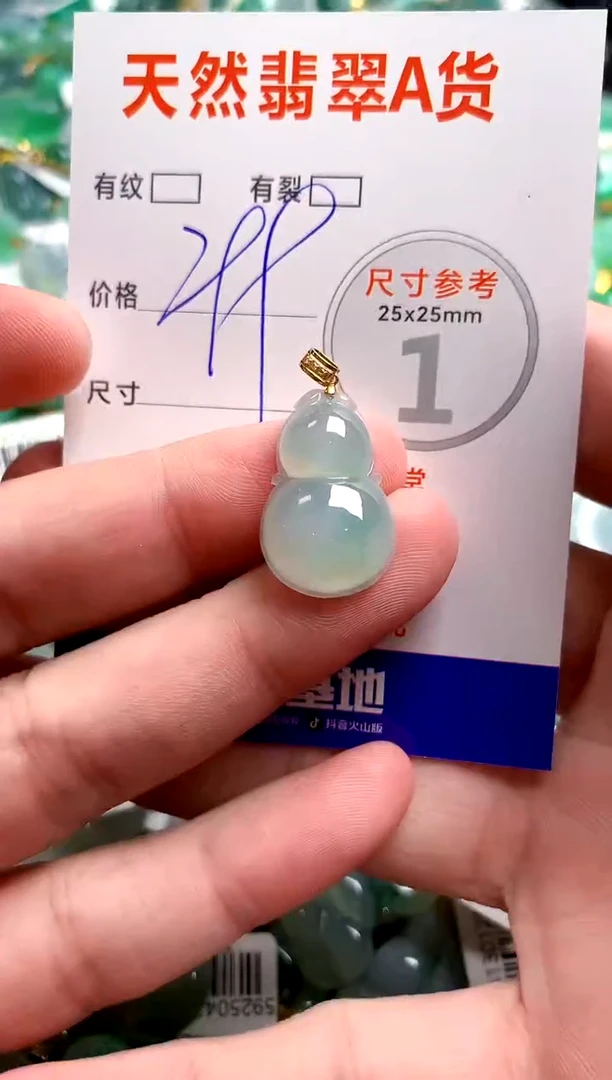 翡翠18K金镶嵌颈饰0012745085