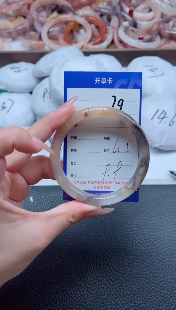 【闪购商品】石英质玉手镯未镶嵌29-60