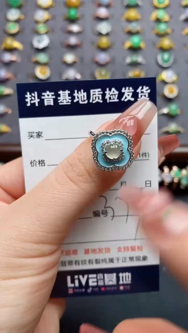 银S925镶嵌戒指翡翠.