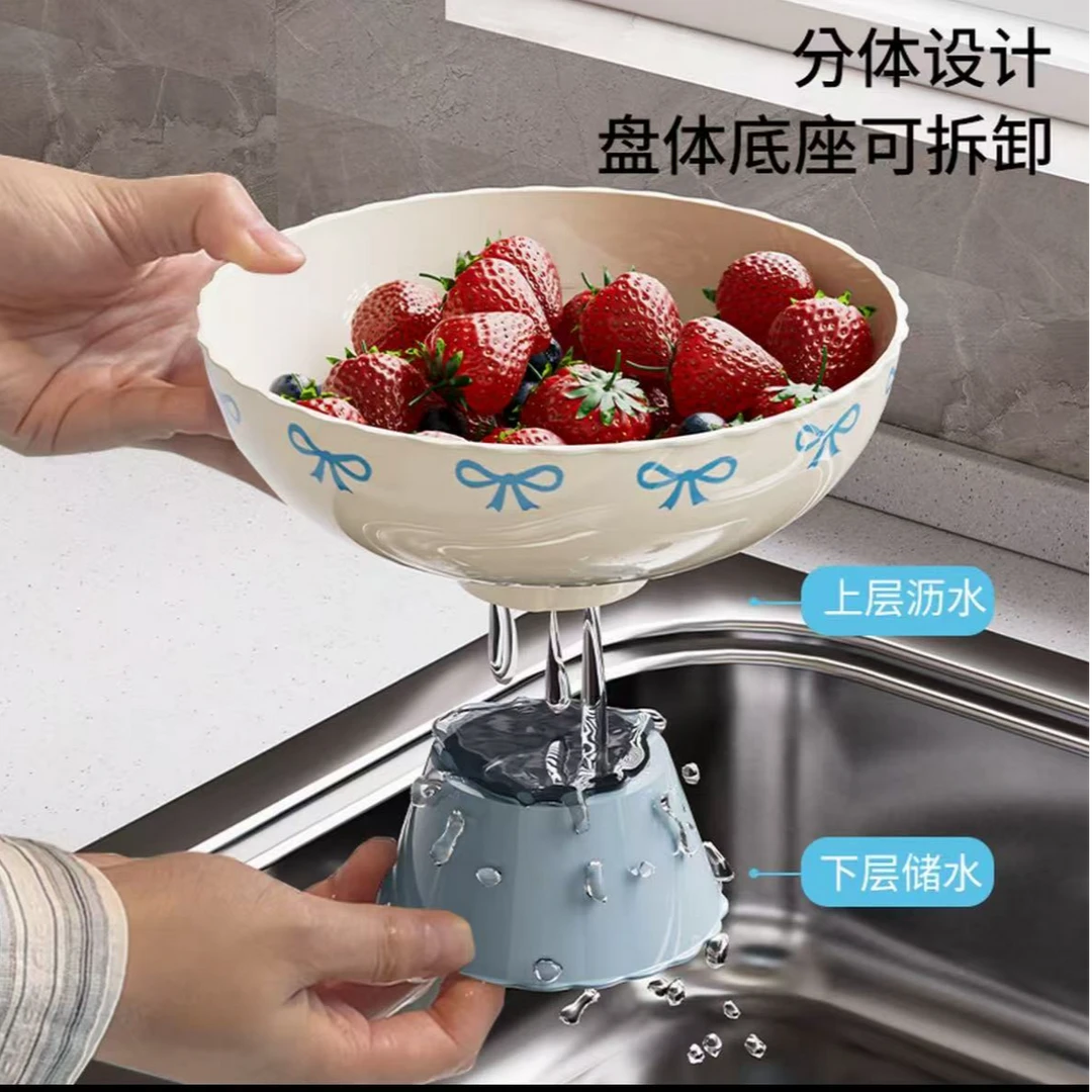 高脚水果沥水篮厨房家用水果收纳新款可沥水拖盘干果盘零食摆放盘