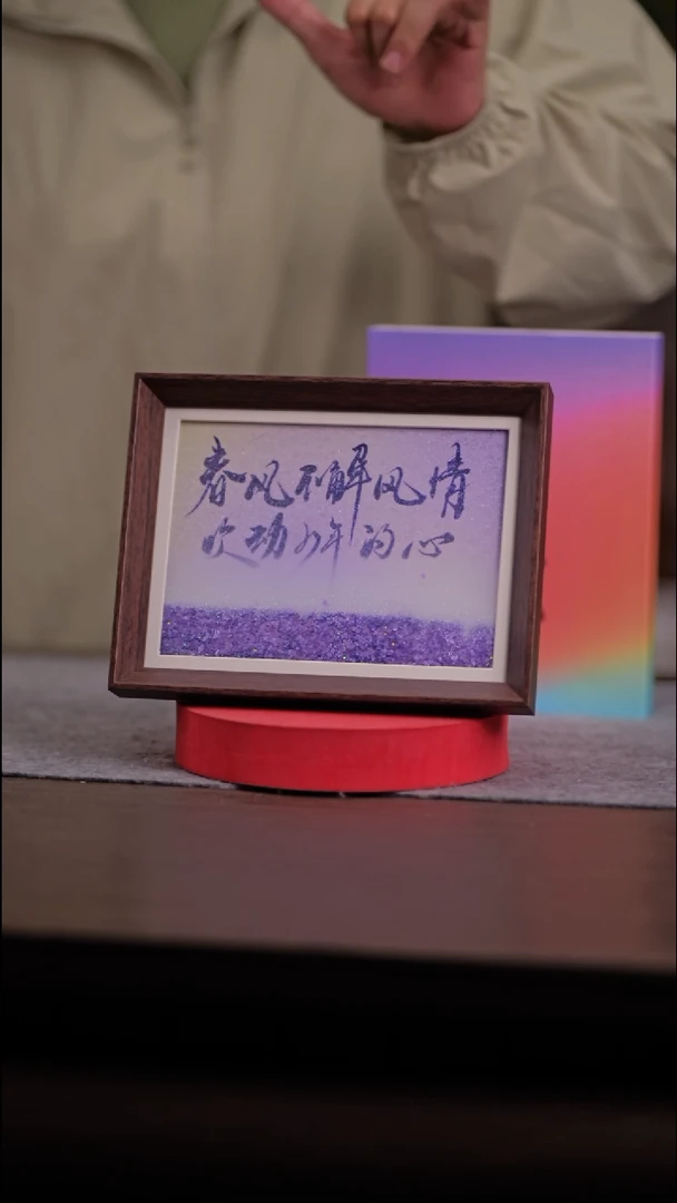 国画由*604-8寸 流沙 手写-春风