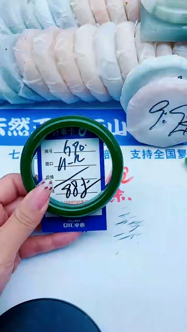未镶嵌手镯石英质玉G90+61-62