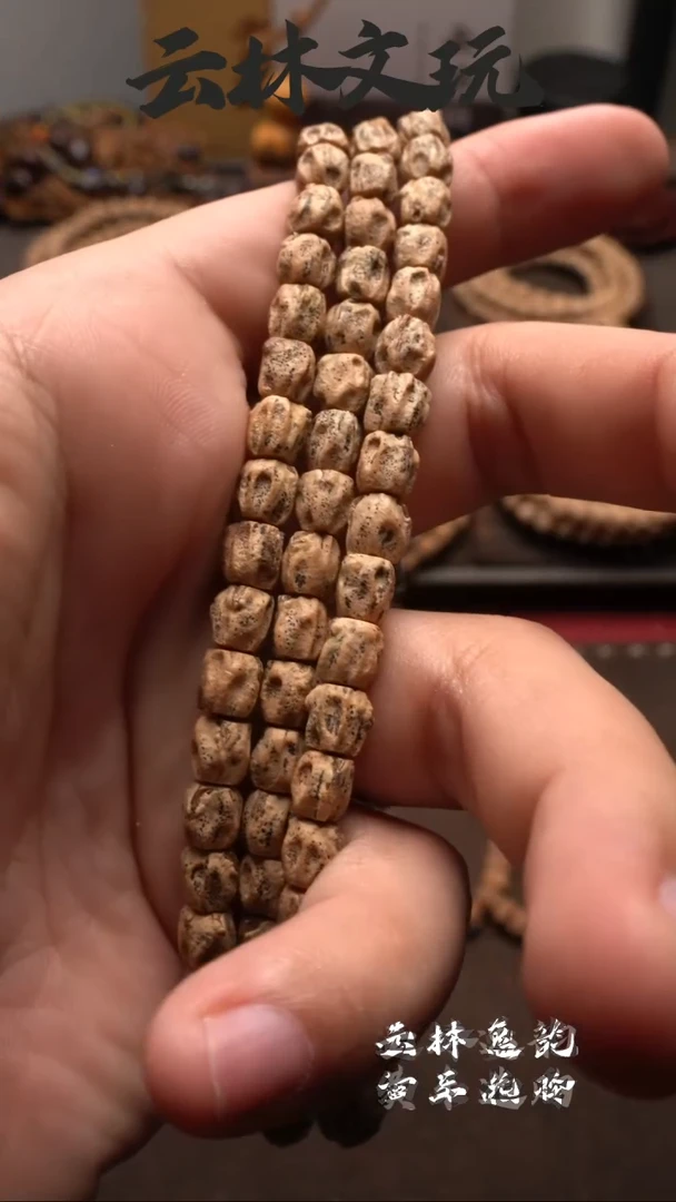 【闪购商品】柏香籽/百香籽吊坠6-6.4红芽高桩鬼脸