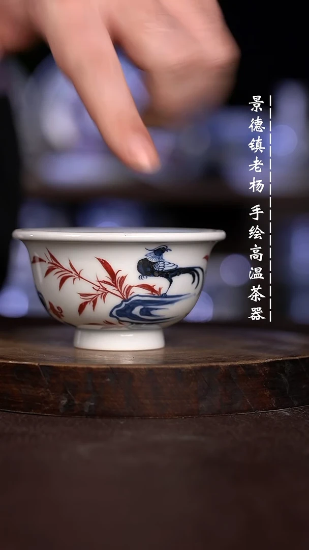 微瑕福利 现代瓷  大压 瑕