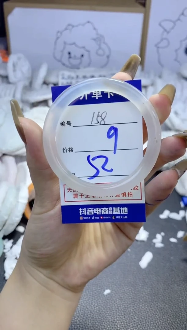 手镯玛瑙/玉髓未镶嵌158
