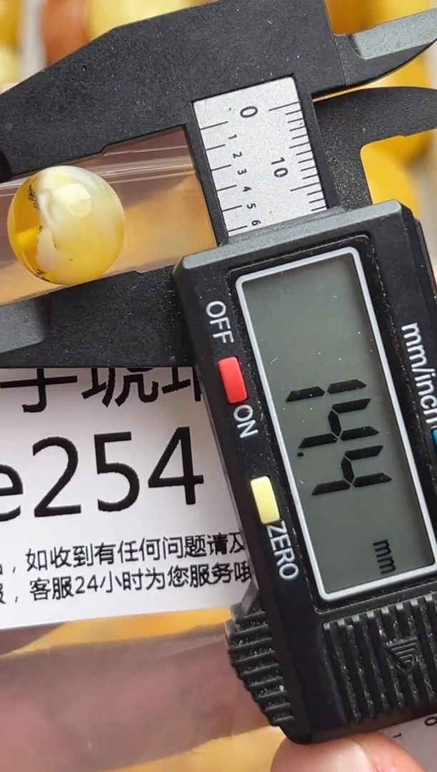裸石蜜蜡未镶嵌天然蜜蜡微瑕珠子 假一赔万