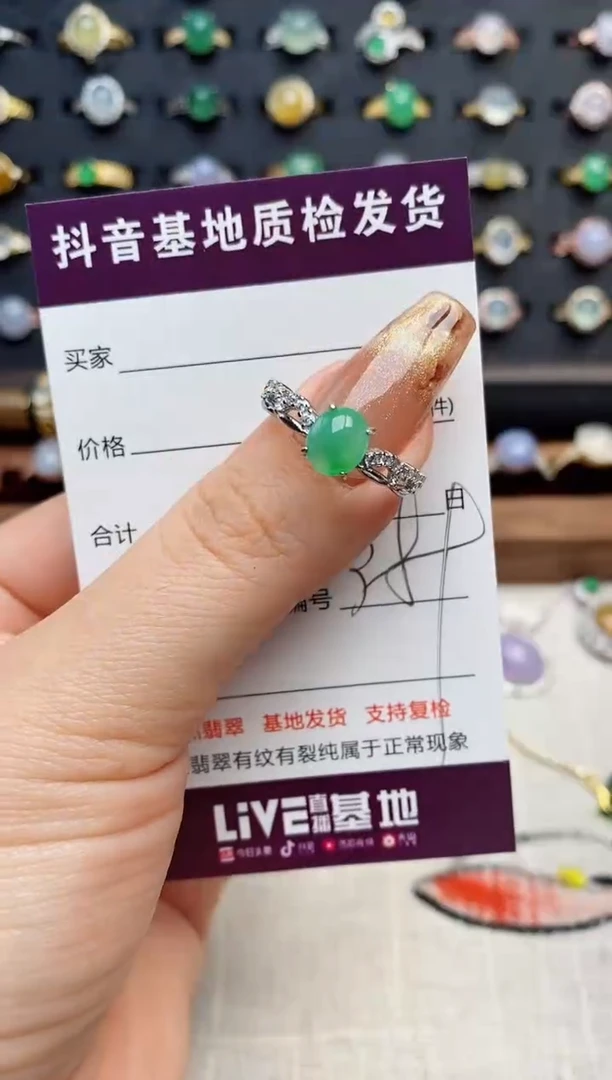 银S925镶嵌戒指翡翠.
