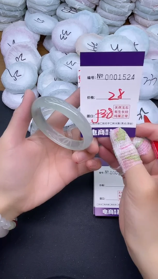 玛瑙/玉髓手镯未镶嵌1524