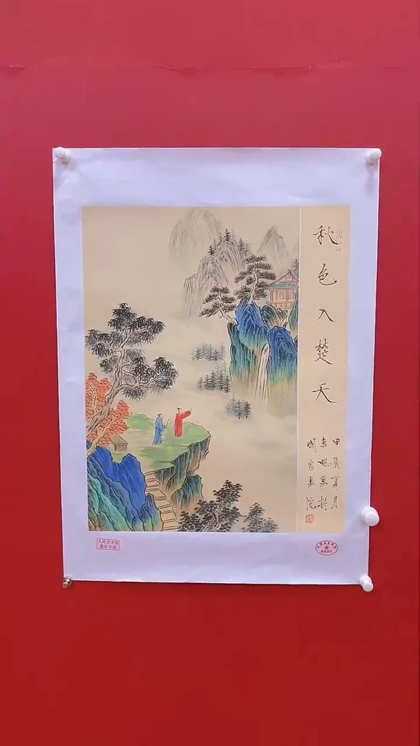 国画书魁-绘画作品-5