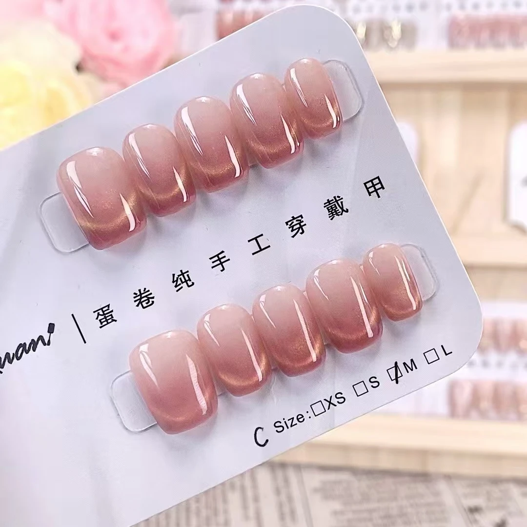 【微笑猫眼】美甲纯手工穿戴甲猫眼款光疗甲指甲贴片贴纸指甲油渐变