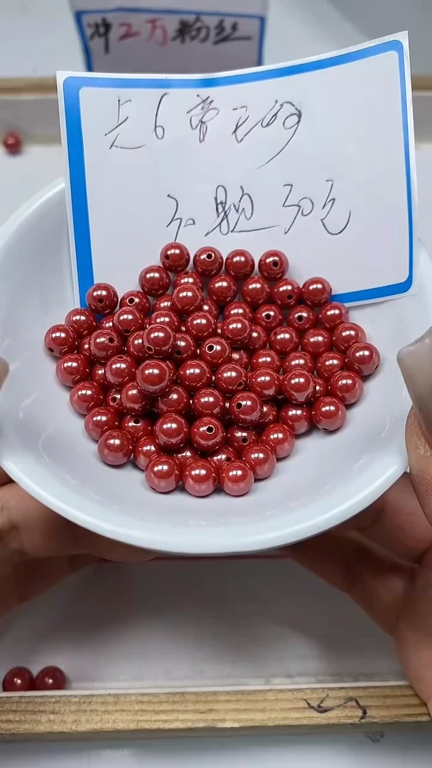 【闪购商品】玛瑙/玉髓散珠未镶嵌C722 蒂王 砂6mm30个30元