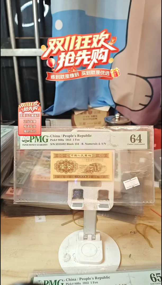 长号1分64分无47！！！