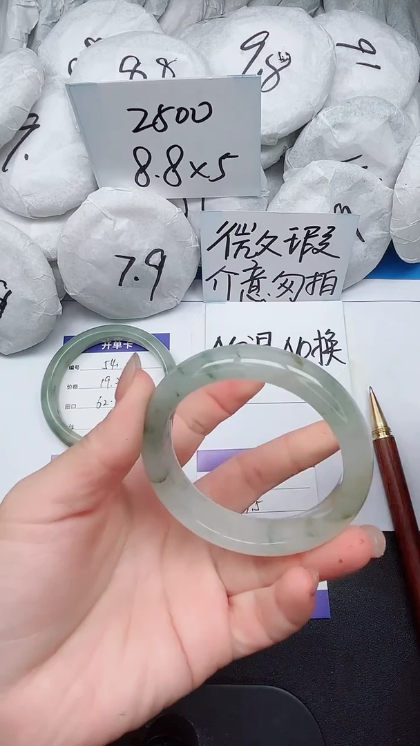 【闪购商品】石英质玉手镯未镶嵌55