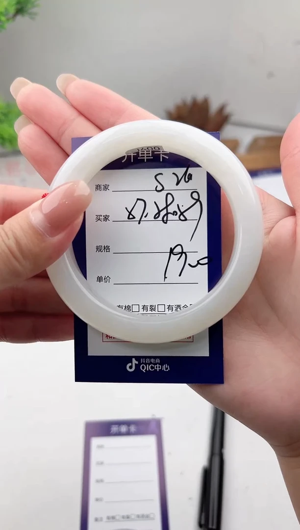 未镶嵌手镯和田玉微色差S26