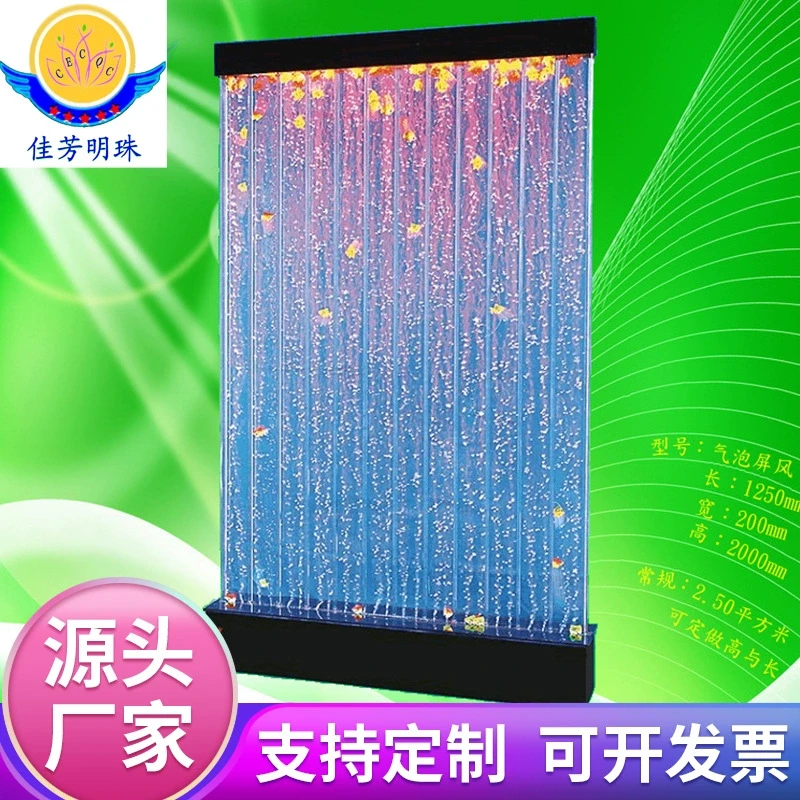 水幕墙玄关屏风定做养生会所气泡水舞酒柜定制美容水柱手工