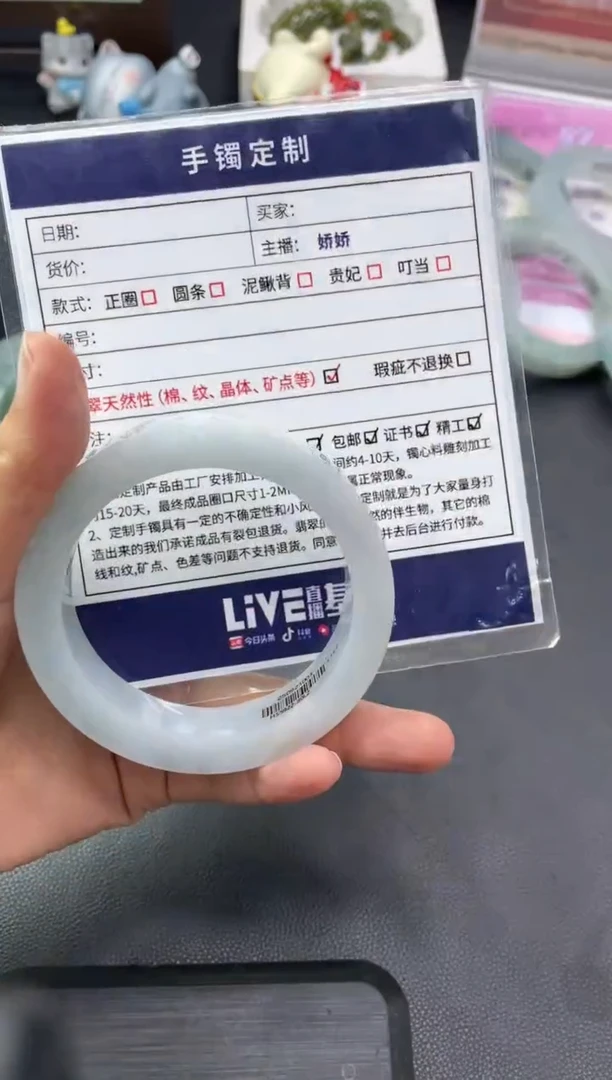 未镶嵌手镯定制翡翠南**源手镯HFA/DZS28