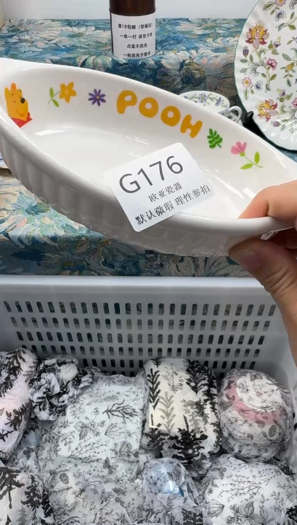 瓷片m**?       G176