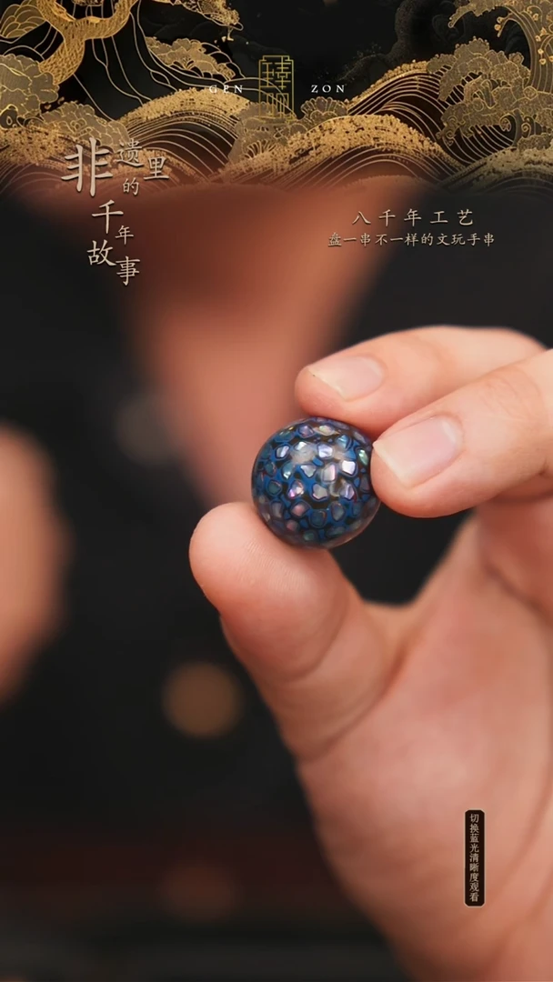 东非黑黄檀（紫光檀）手串/手链极光蓝2.0