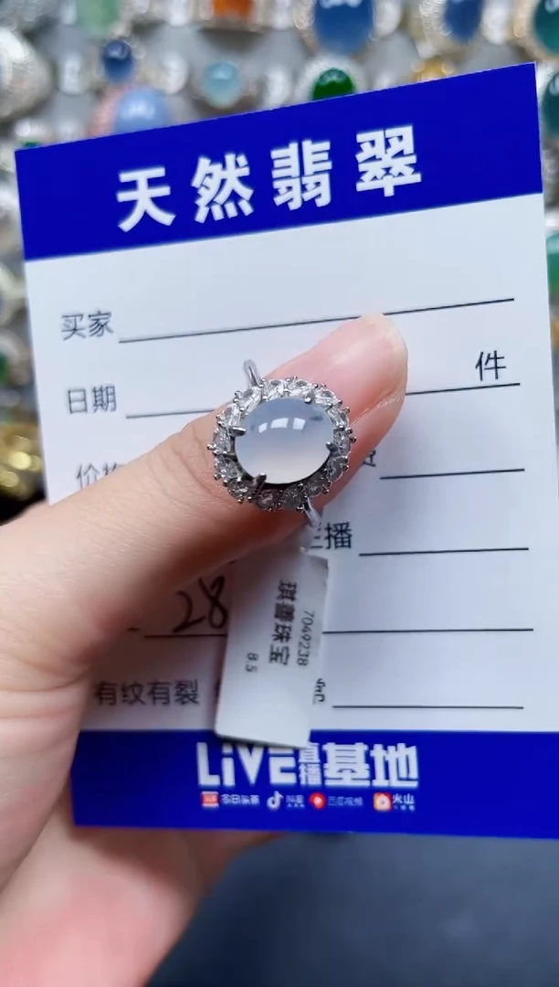银S925镶嵌戒指翡翠31
