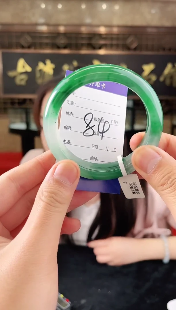 未镶嵌手镯石英质玉（非洲翠）微瑕，一经发货，运费不退介意勿拍