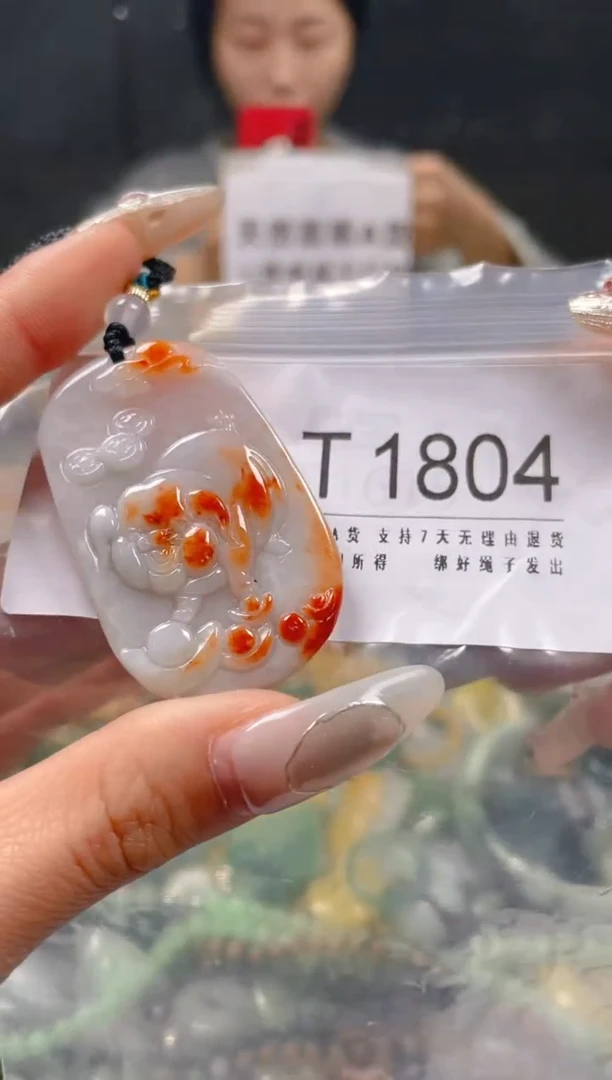 【闪购商品】翡翠颈饰未镶嵌/T/翡翠A货一图一物