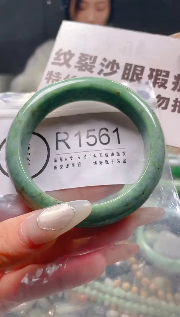 【闪购商品】翡翠颈饰未镶嵌56-58/R/纹裂沙眼瑕疵介意勿拍