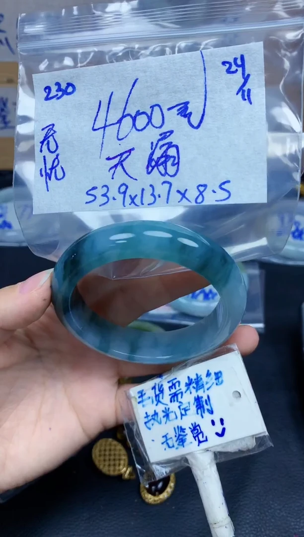 未镶嵌定制翡翠无**虑230毛货需精细抛光手镯拍一发一