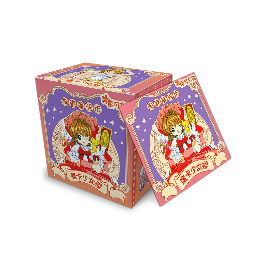 【虾米】【叠叠】 樱可文创 魔卡少女樱 陶瓷币一弹盲盒二创 默认代拆