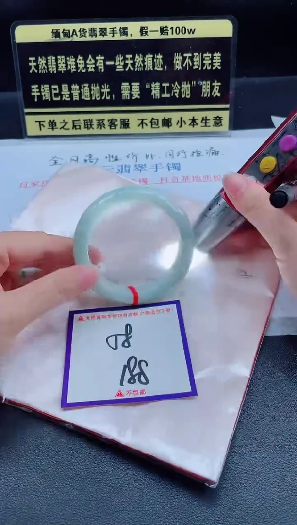 未镶嵌定制翡翠我