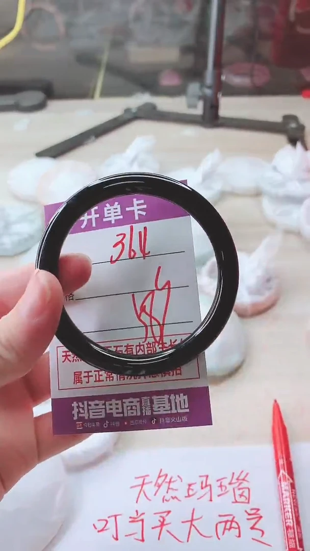 手镯玛瑙/玉髓未镶嵌364