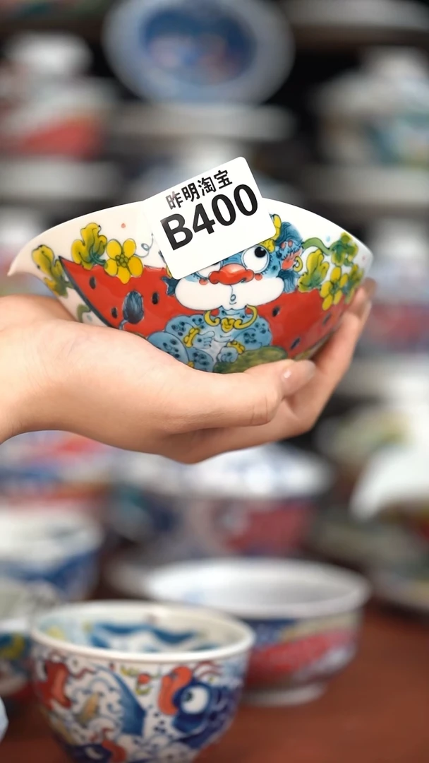瓷片九**艺昨明大公道杯（微瑕价格）