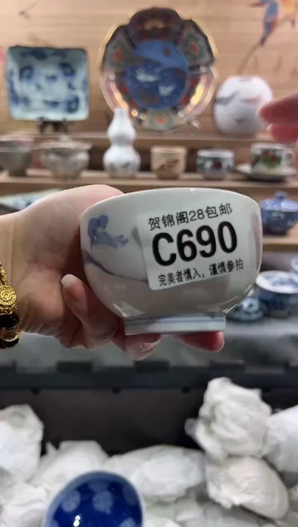 【闪购商品】瓷片当天满28米包邮C690