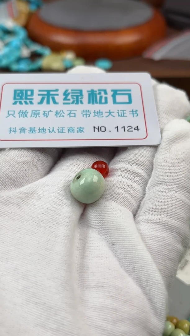玛瑙/玉髓玉髓未镶嵌J***?1124