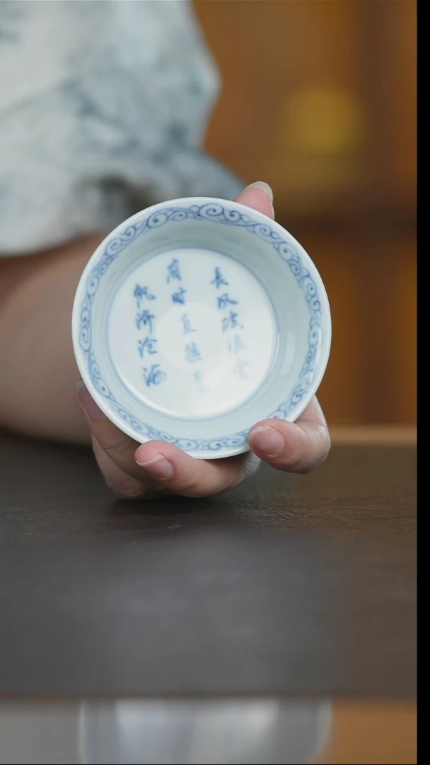 祭蓝马蹄杯